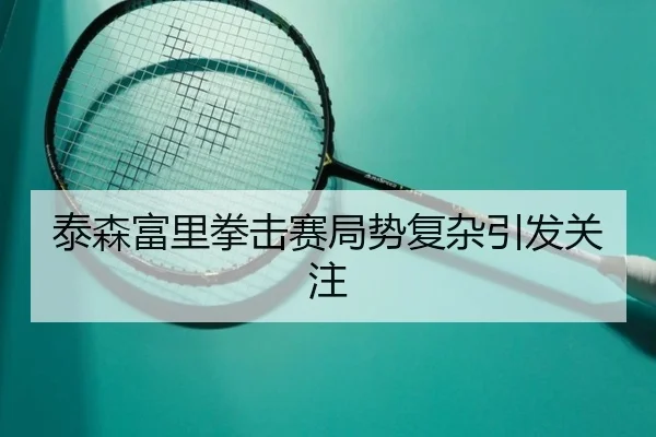 tai-sen-fu-li-quan-ji-sai-ju-shi-fu-za-yin-fa-guan-zhu-2-182.jpg